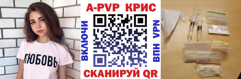 Купить закладку Краснотурьинск Галлюциногенные грибы  Амфетамин  ГАШИШ  Мефедрон  Альфа ПВП  Cocaine 