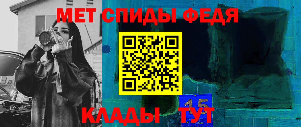 АМФ VHQ Краснотурьинск