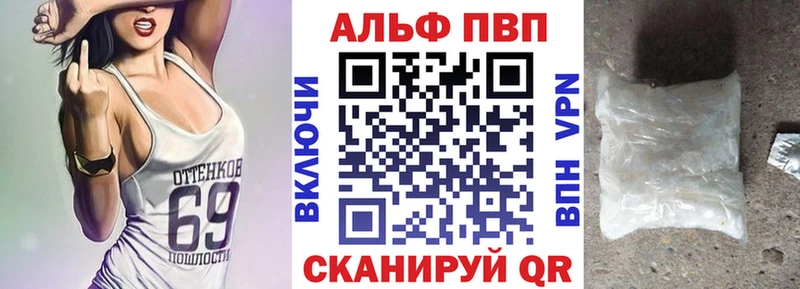 кракен рабочий сайт  Краснотурьинск  Alpha PVP Crystall 