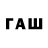 Первитин винт Imomidin Faysidin