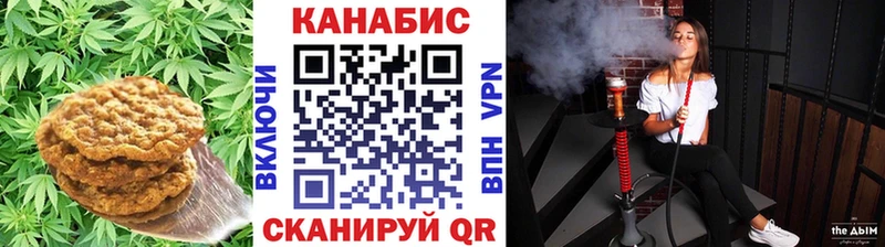 Cannafood конопля  магазин  наркотиков  Краснотурьинск 