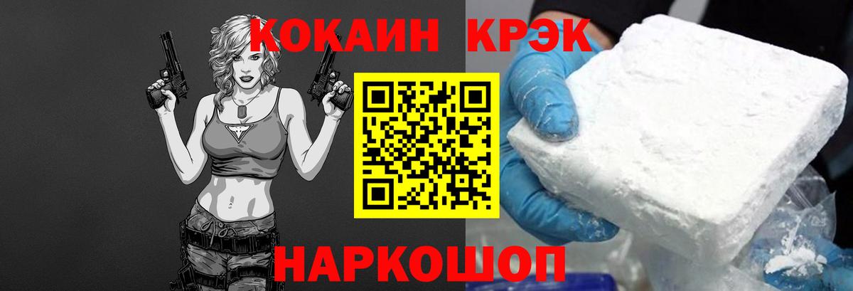 COCAIN Колумбийский Краснотурьинск