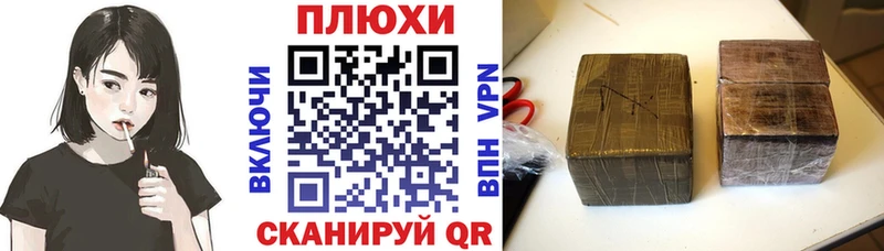 блэк спрут как войти  Краснотурьинск  Гашиш убойный  закладки 