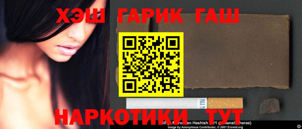 Гашиш индика сатива Краснотурьинск