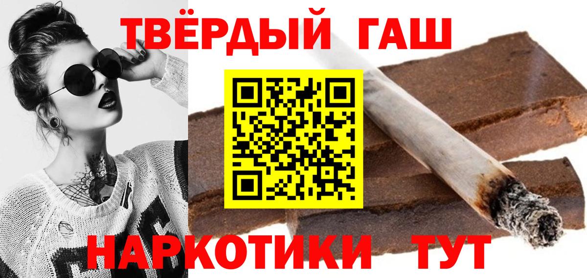 Гашиш гарик  Вход с VPN  ГАШ  ГАШ 40% ТГК  Краснотурьинск 