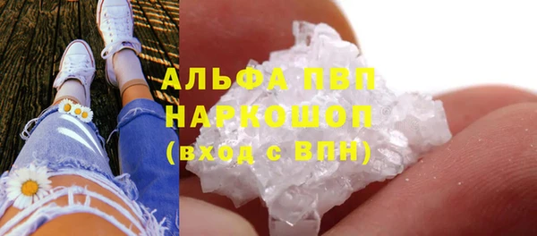 альфа пвп VHQ Армянск