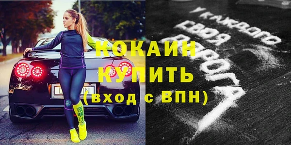 таблы Аркадак