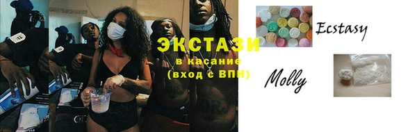 экстази Арсеньев