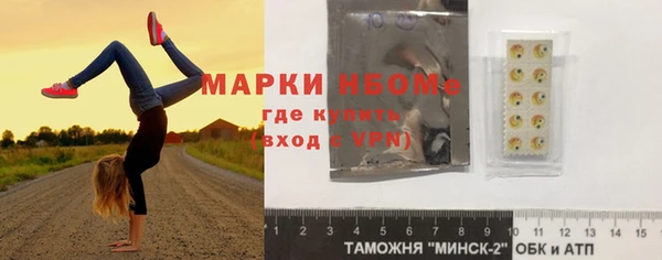таблы Аркадак