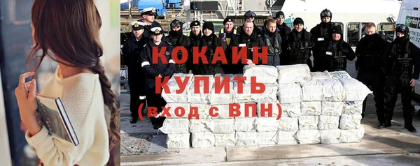 таблы Аркадак