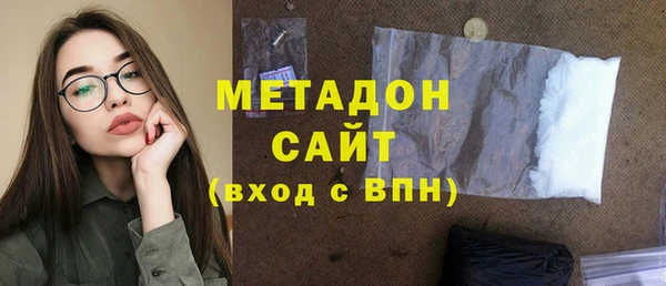 альфа пвп VHQ Армянск