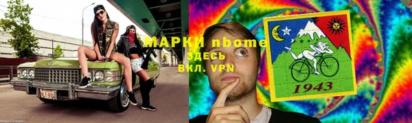 альфа пвп VHQ Армянск