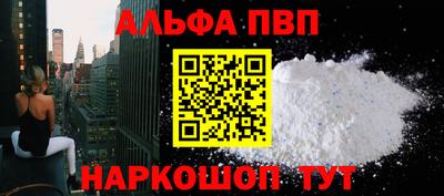 каннабис Владивосток