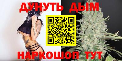 дистиллят марихуана Владикавказ