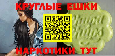 каннабис Владивосток