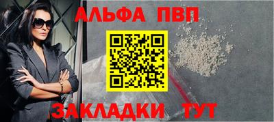 каннабис Владивосток
