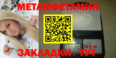 каннабис Владивосток