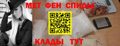 амфетамин Владимир