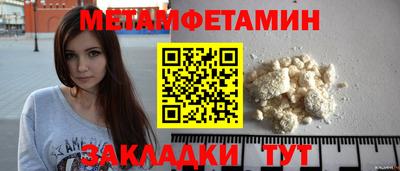 амфетамин Владимир