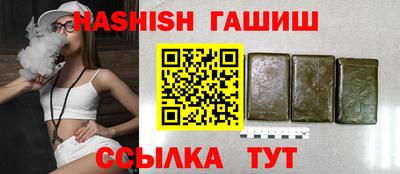 каннабис Владивосток