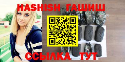 каннабис Владивосток