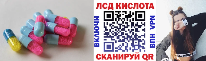 darknet Telegram  Краснотурьинск  LSD-25 экстази кислота 