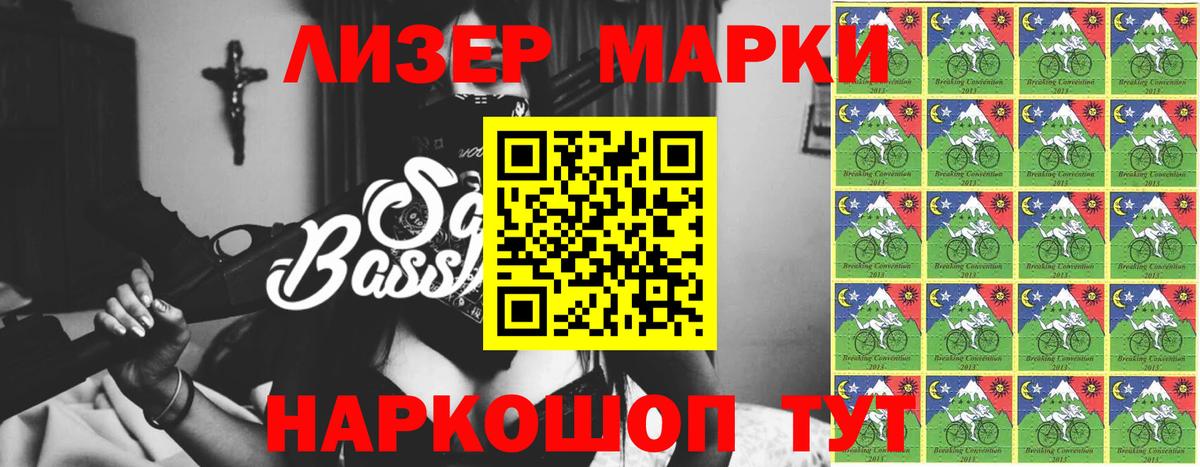 Краснотурьинск  LSD-25 экстази ecstasy  ЛСД экстази кислота  Вход с VPN 