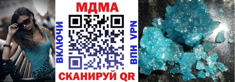 mega вход  Краснотурьинск  МДМА молли 