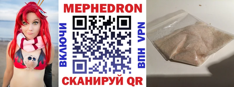 МЕГА как зайти  Краснотурьинск  МЯУ-МЯУ мука 