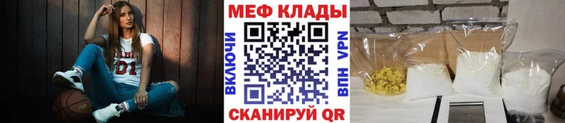 Меф кристаллы Краснотурьинск