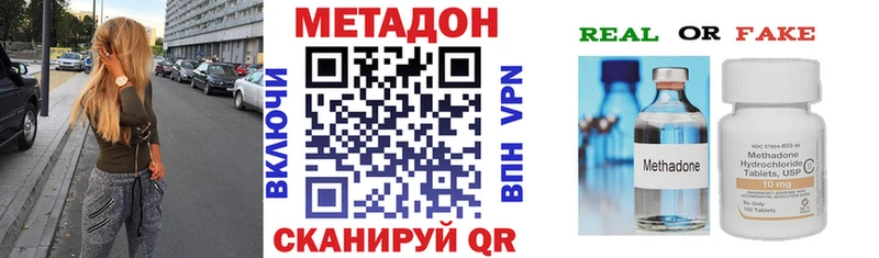 как найти   Краснотурьинск  Метадон мёд 