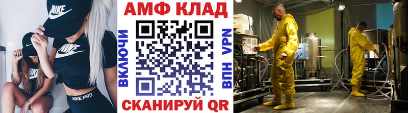 закладки  blacksprut маркетплейс  МЕТАМФЕТАМИН Декстрометамфетамин 99.9%  Краснотурьинск 