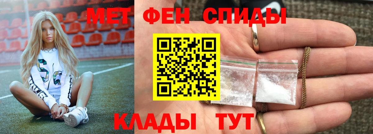 МЕТАМФЕТАМИН пудра  Вход с VPN  Краснотурьинск  МЕТАМФЕТАМИН пудра 