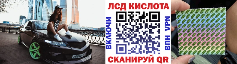 цены наркотик Краснотурьинск Марки 25I-NBOMe 1500мкг