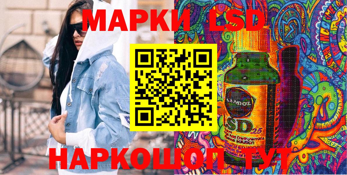 Марки NBOMe 1500мкг Краснотурьинск