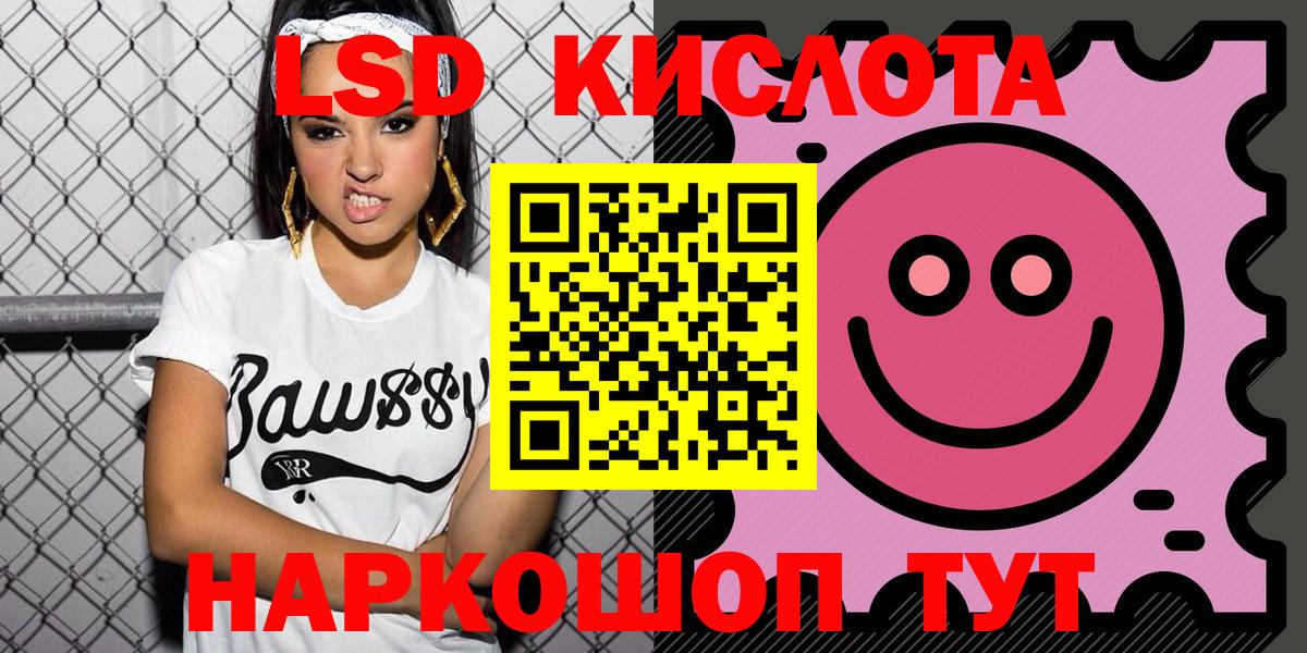 Марки N-bome 1,8мг  Вход с VPN  Краснотурьинск  Марки N-bome 1,8мг 