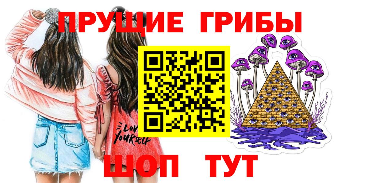 Галлюциногенные грибы Magic Shrooms  Вход с VPN  Краснотурьинск  Галлюциногенные грибы Magic Shrooms 